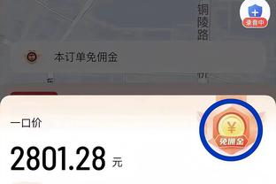 ?约基奇25+8+8 J-穆雷29+9 博格丹40分 掘金力擒老鹰